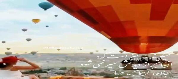 عکس استوری صبح بخیر شاد