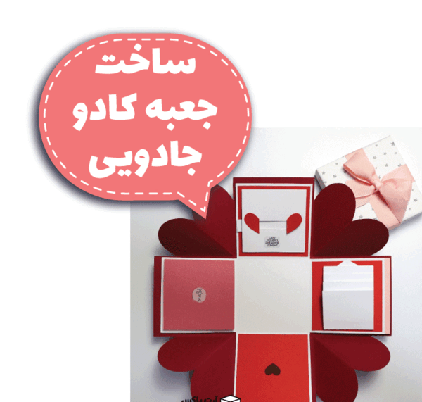 عکس دوست جادویی