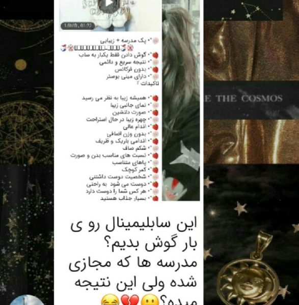 عکس دوست جادویی