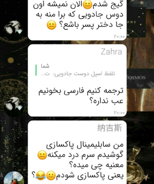 عکس دوست جادویی