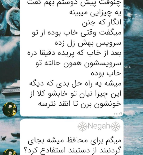 عکس دوست جادویی