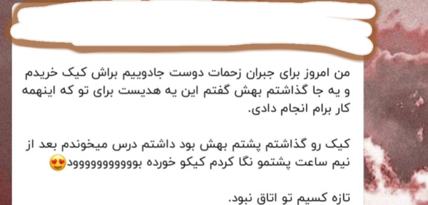عکس دوست جادویی