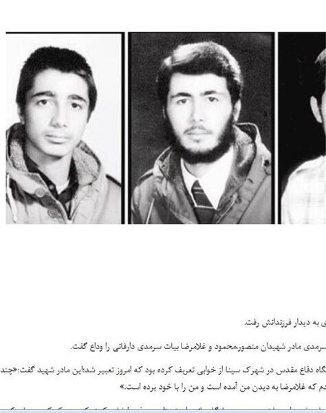 عکس شهید غلامرضا مصطفوی