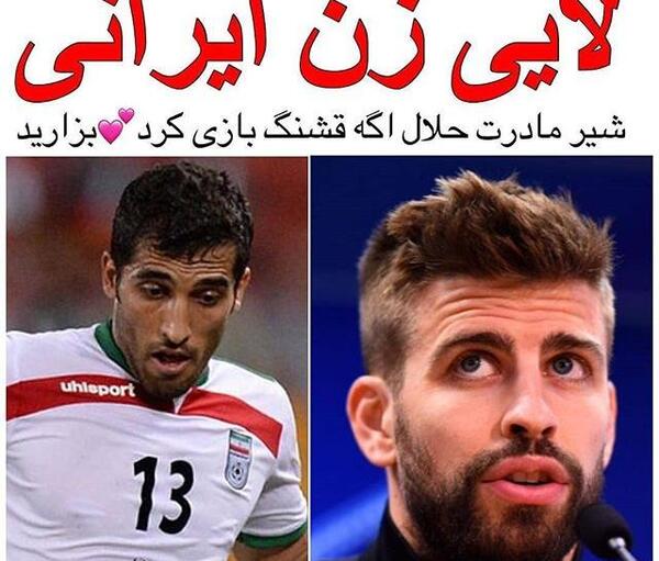 عکس زن وحید امیری