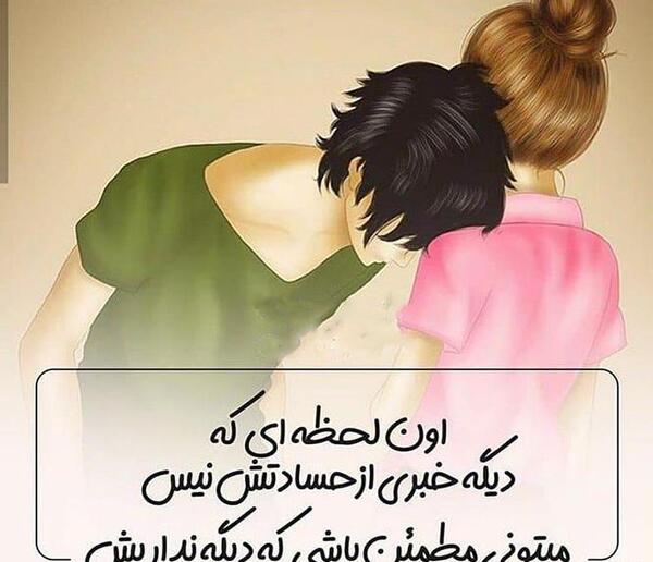 عکس های عاشقانه کارتونی بدون متن