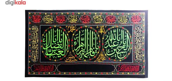 عکس محرمی پرچم