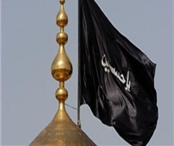 عکس محرمی پرچم