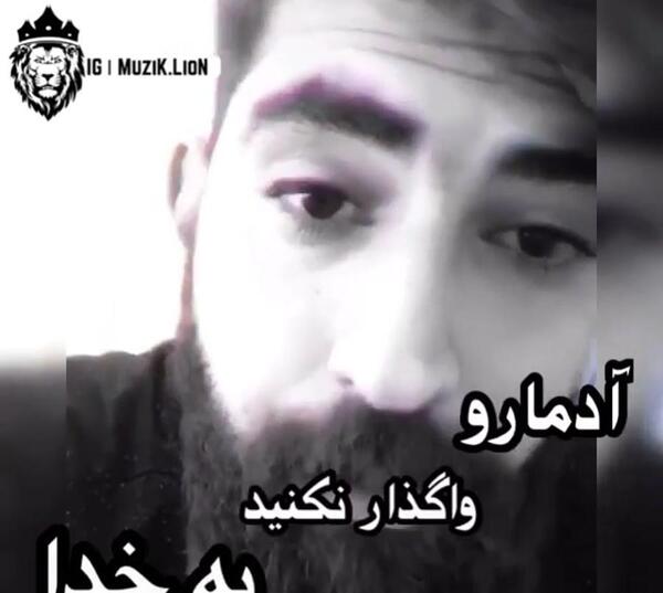 عکس واگذار کردم به خدا