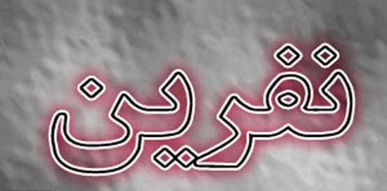 عکس واگذار کردم به خدا