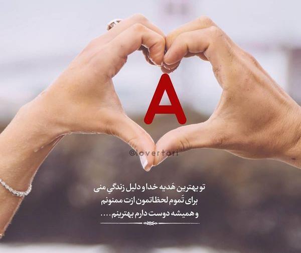 احساسی عکس قلب عاشقانه دونفره