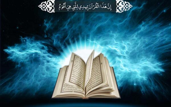 عکس پس زمینه گوشی قرآنی