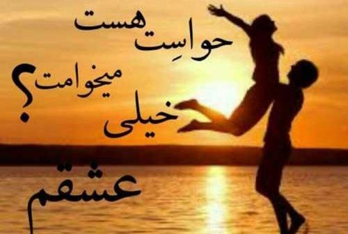 تمام عکس های عاشقانه زیبا
