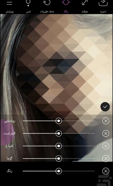 عکس تار کن