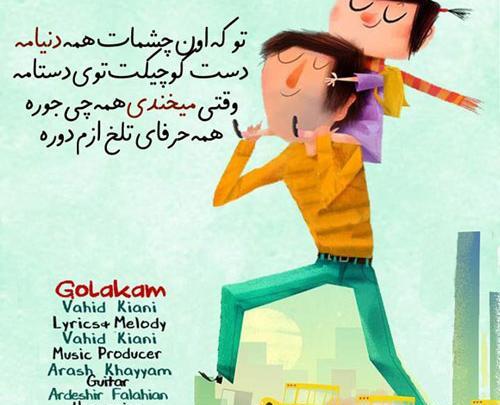 عکس های زیبای کارتونی عاشقانه
