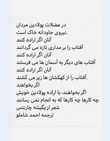 عکس استوری جدید