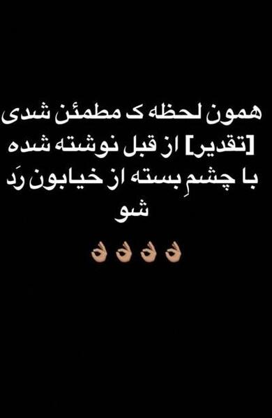 عکس استوری جدید