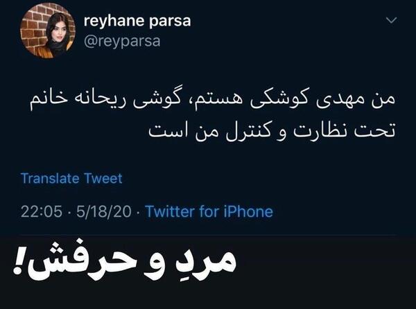 عکس استوری جدید
