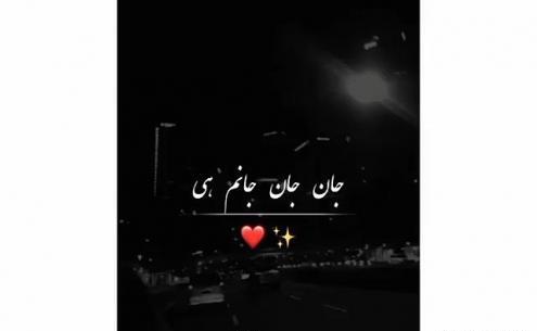 عکس استوری جدید