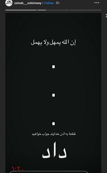 عکس استوری جدید