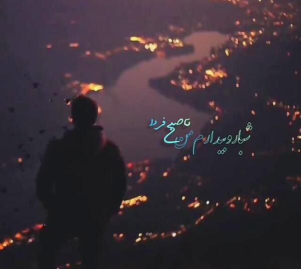 عکس استوری جدید