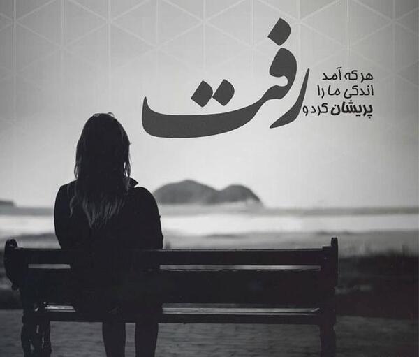 عکس پروفایل دختر تنها بدون متن