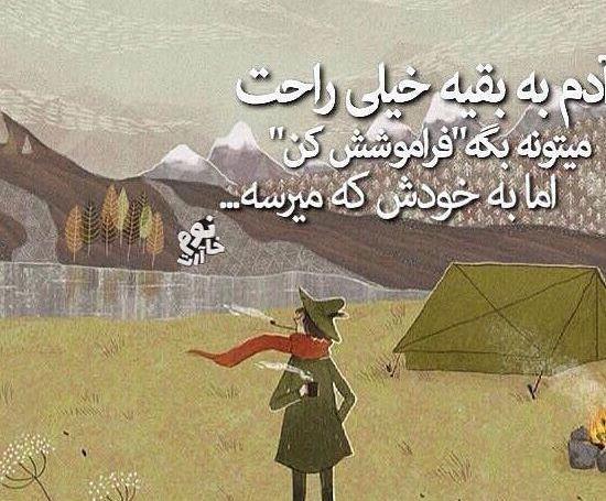 عکس فامیل بدرد نخور