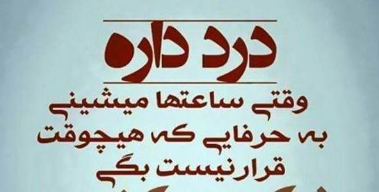 عکس فامیل بدرد نخور