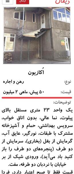 عکس فامیل بدرد نخور