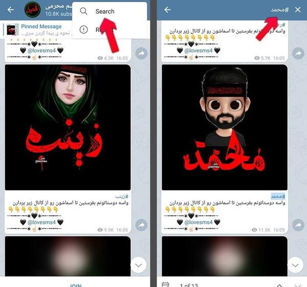 عکس محرمی محمد