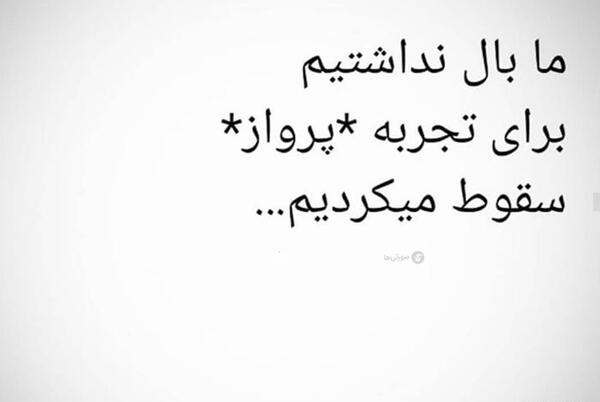 عکس غمگین جدید با متن