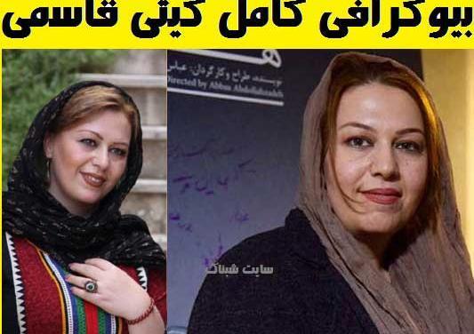 عکس بازیگر گیتی قاسمی