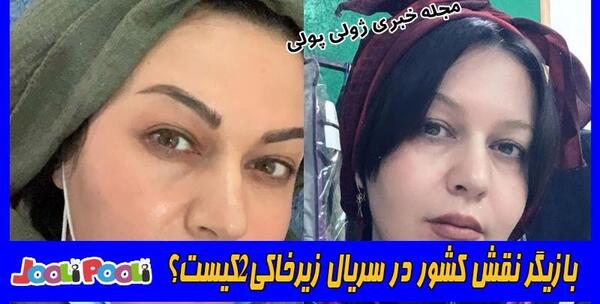 عکس بازیگر گیتی قاسمی