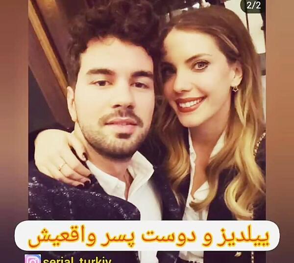 عکس فانتزی ییلدیز