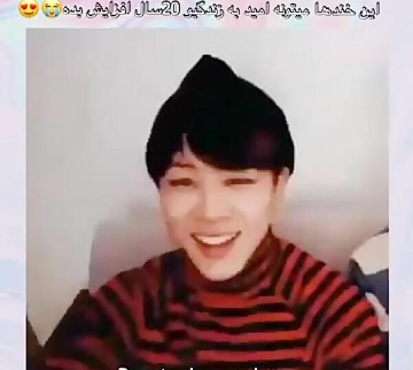 عکس جیمین خنده دار