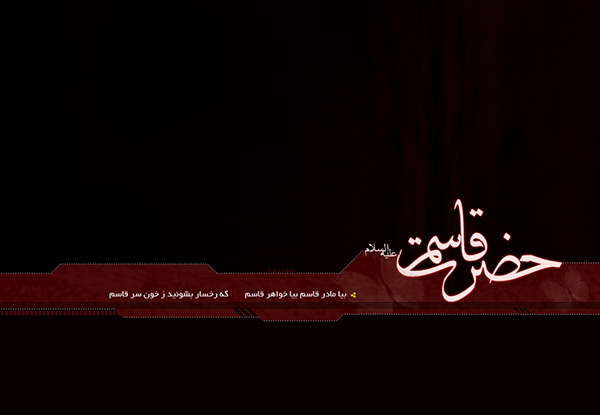 عکس شب ششم ماه محرم