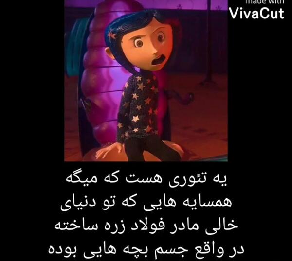 عکس مادر فولاد زره