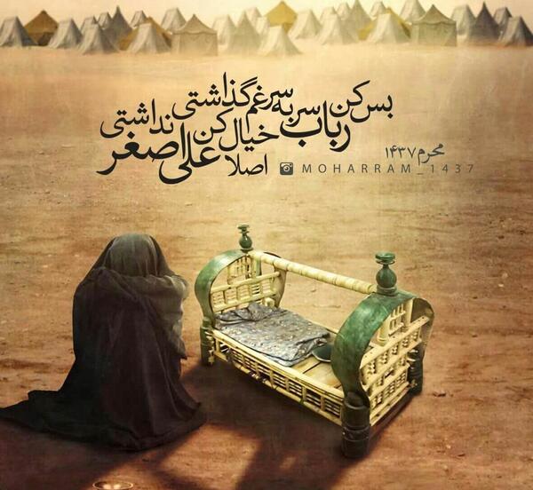 عکس پروفایل اربعین