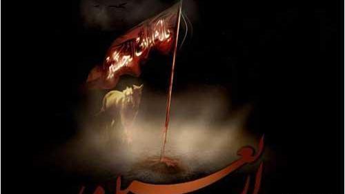 عکس پروفایل اربعین