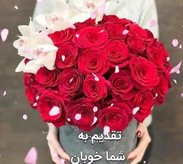 عکس دسته گل تقدیمی