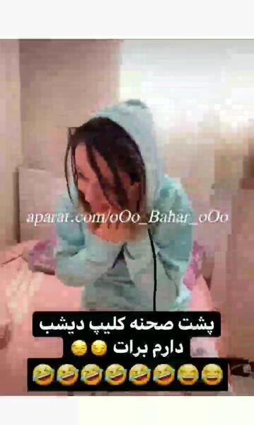 عکس پشت صحنه طنز فاطی