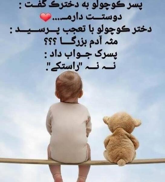 عکس استوری واتساپ شاد