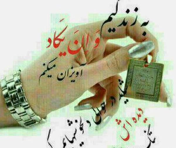 عکس پروفایل چشم زخم جدید