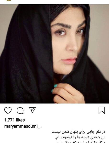 عکس بازیگر چادری
