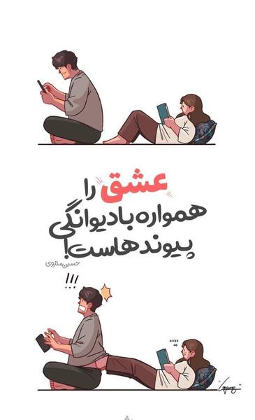 عکس استوری عاشقانه خاص