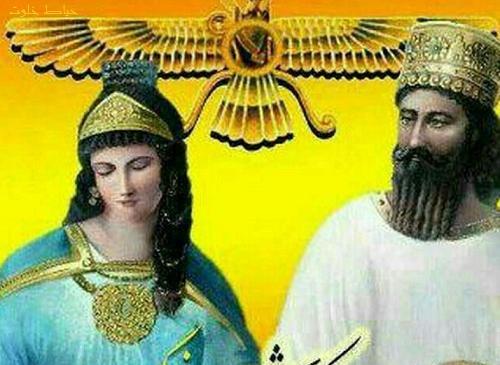 عکس کوروش کبیر ودخترش