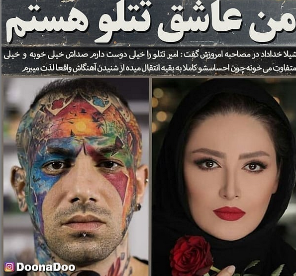 عکس دوست دختر تتلو سحر قریشی