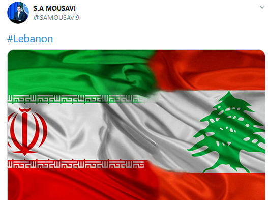 عکس تسلیت به لبنان