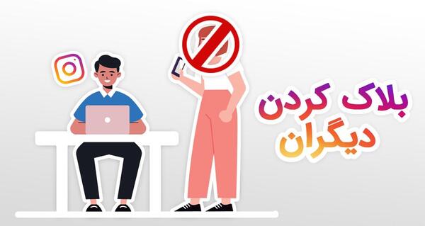 عکس دایرکت بلاک