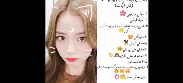 بهترین عکس جیسو