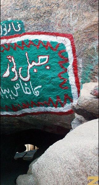 عکس داخل غار ثور